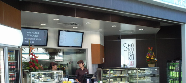 Modern Japanese Cuisine SHOKURAKU at Harbour Town Shopping Centre